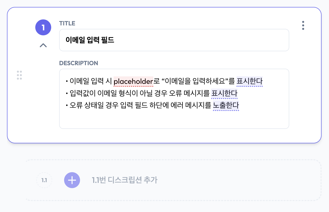 넘버링 관리
