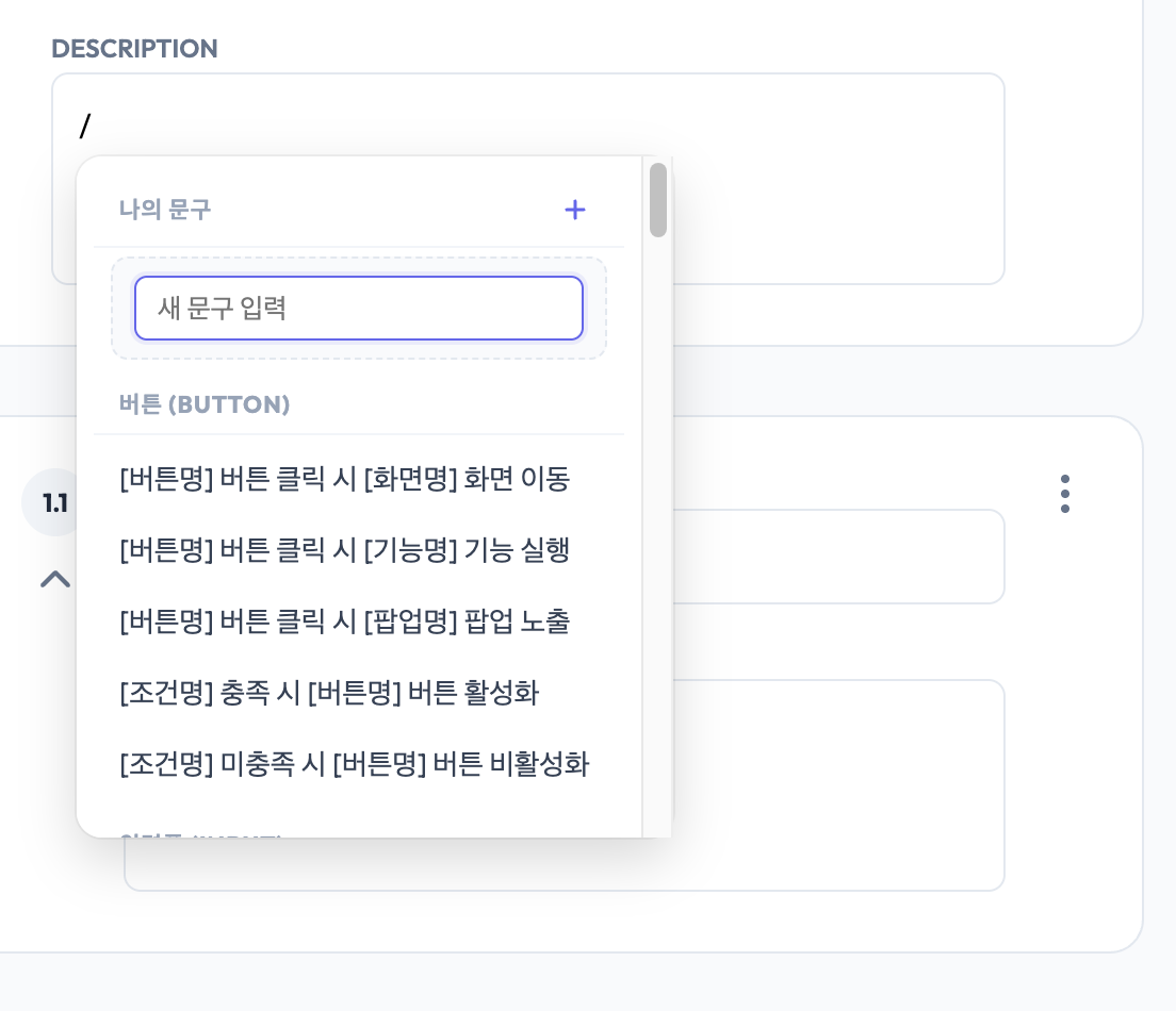 자동완성